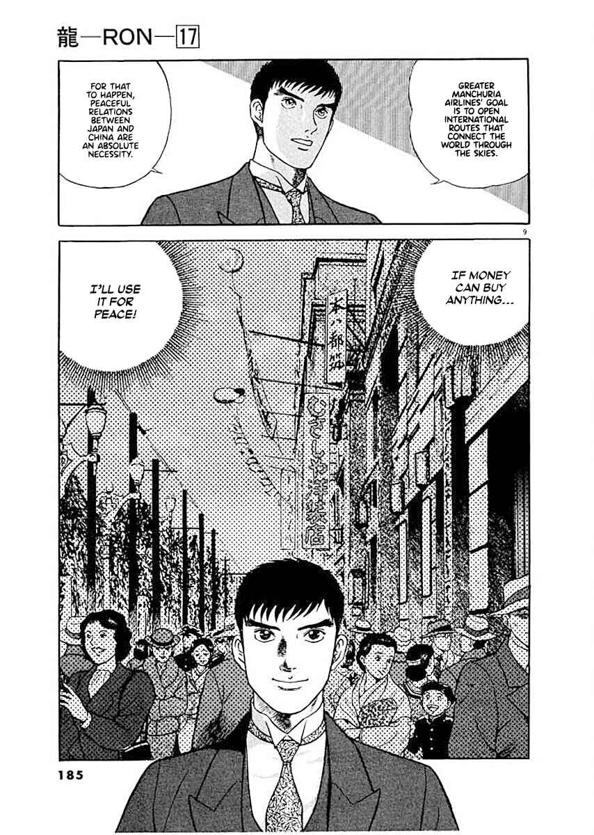Page 9 Chapter 8 Ryuu: Ron