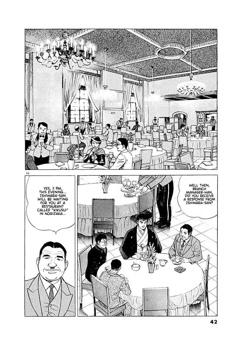 Page 10 Chapter 2 Ryuu: Ron