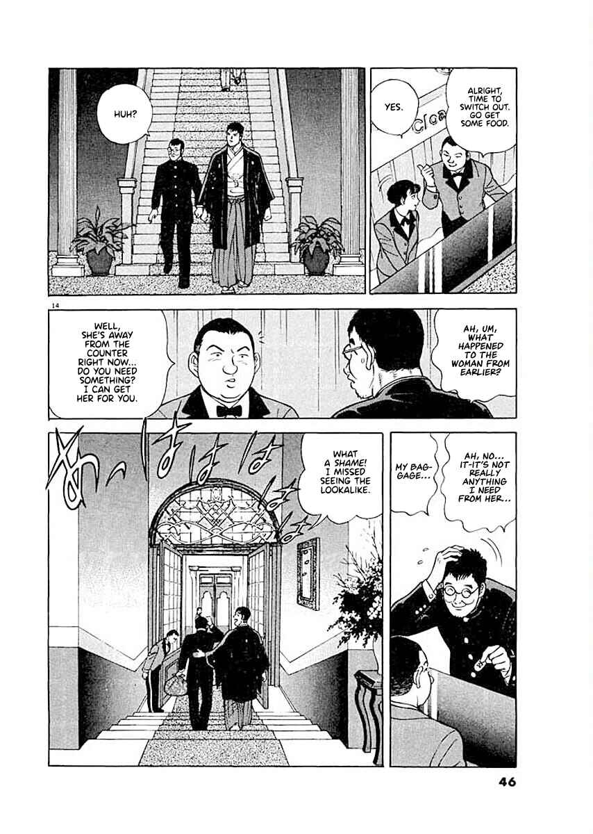 Page 14 Chapter 2 Ryuu: Ron