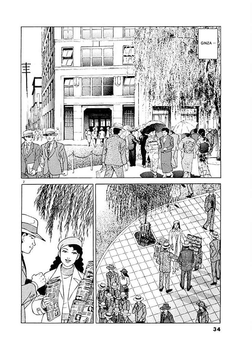 Page 2 Chapter 2 Ryuu: Ron