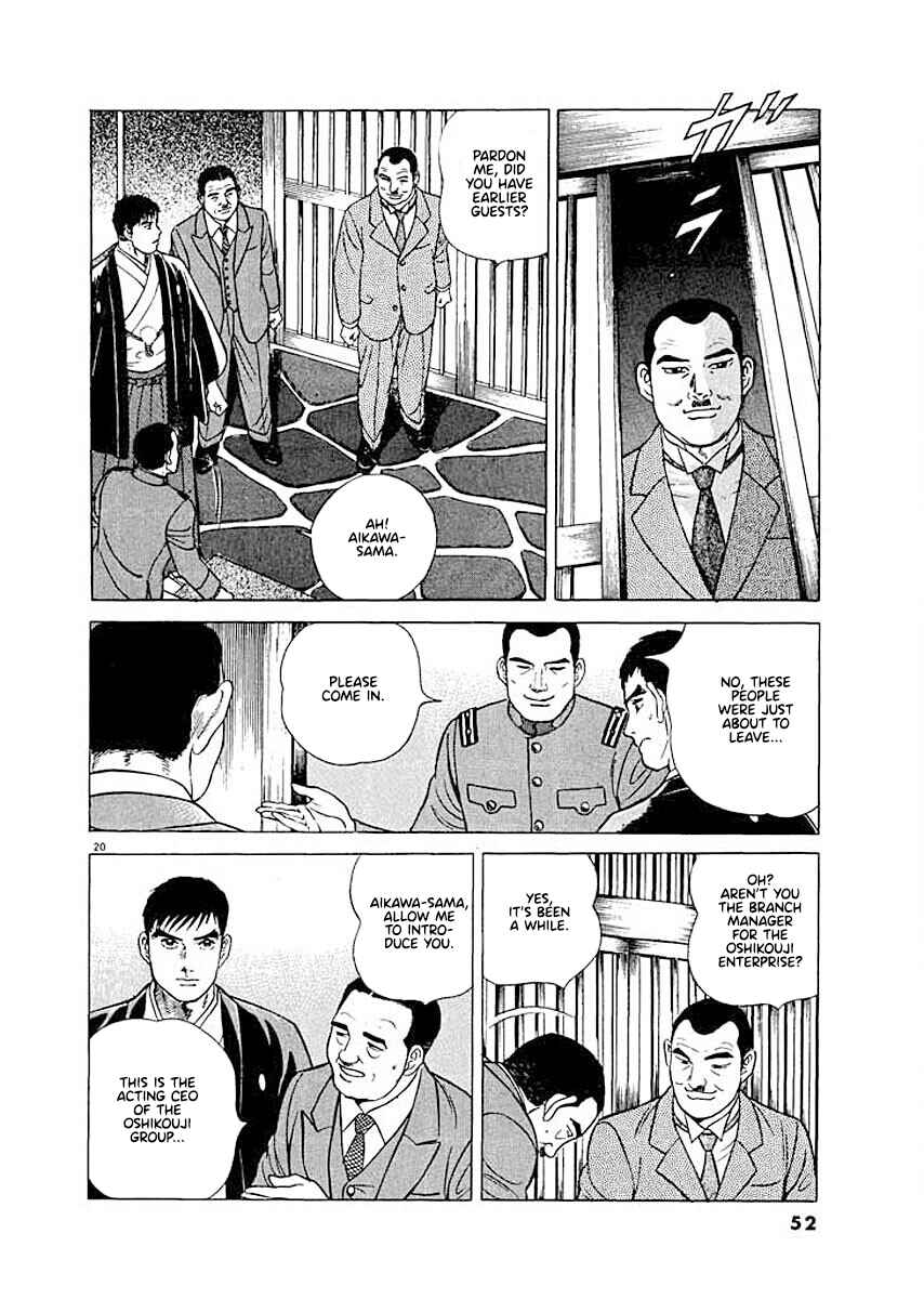 Page 20 Chapter 2 Ryuu: Ron
