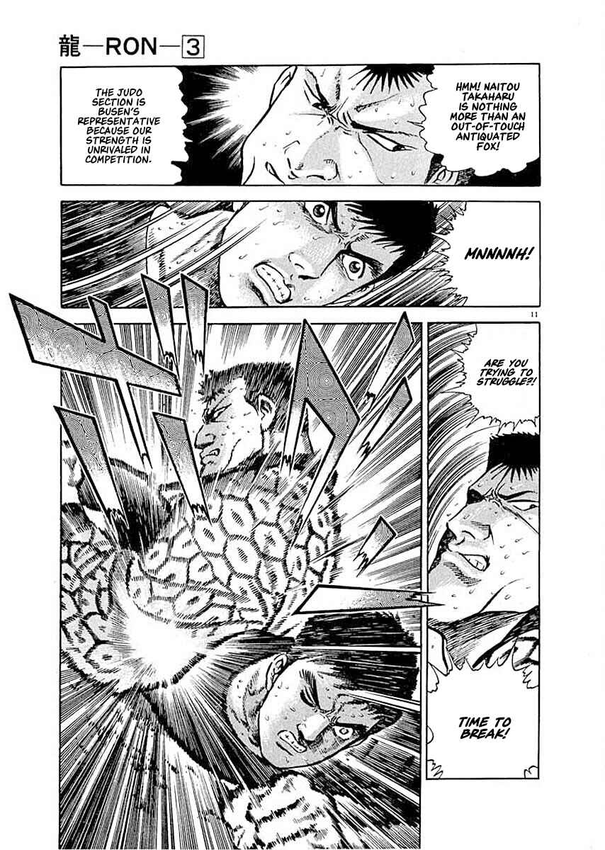Page 10 Chapter 7 Ryuu: Ron