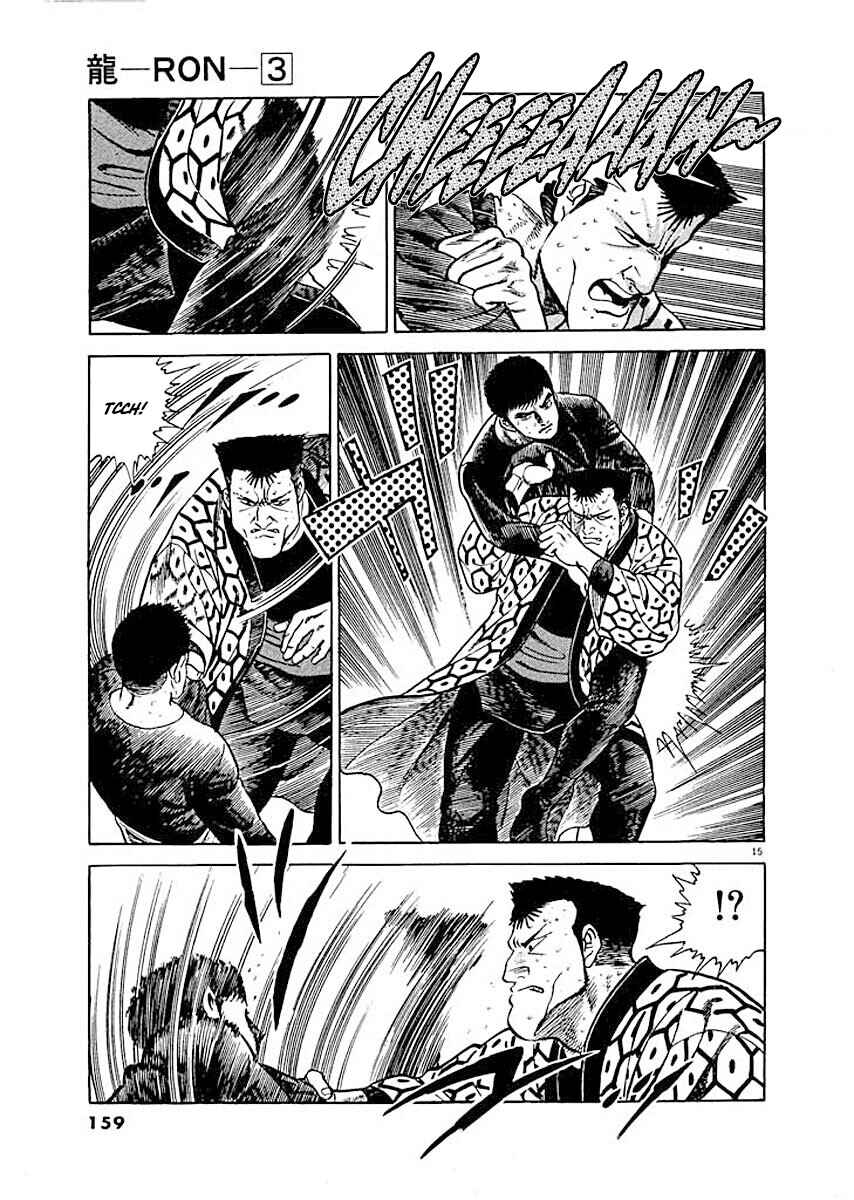 Page 14 Chapter 7 Ryuu: Ron
