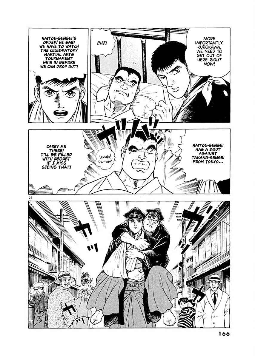 Page 21 Chapter 7 Ryuu: Ron