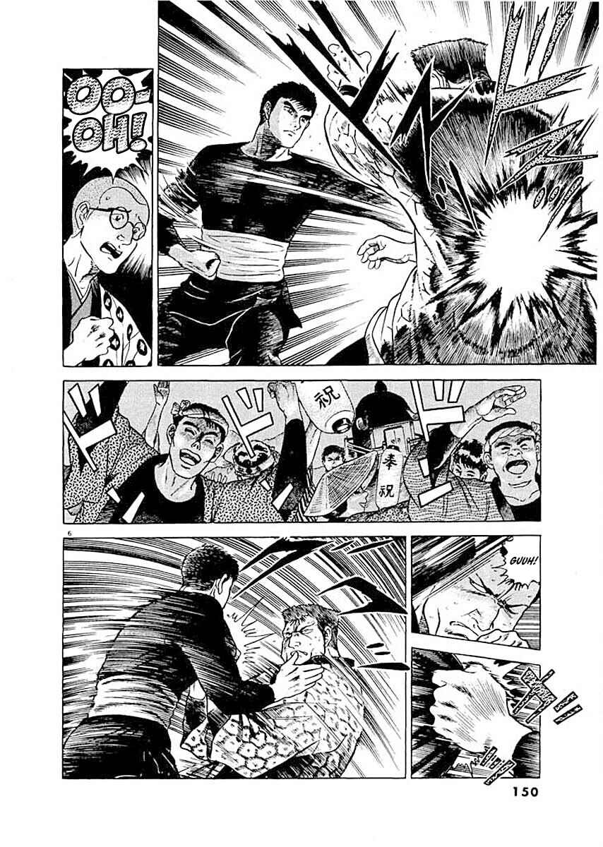 Page 5 Chapter 7 Ryuu: Ron