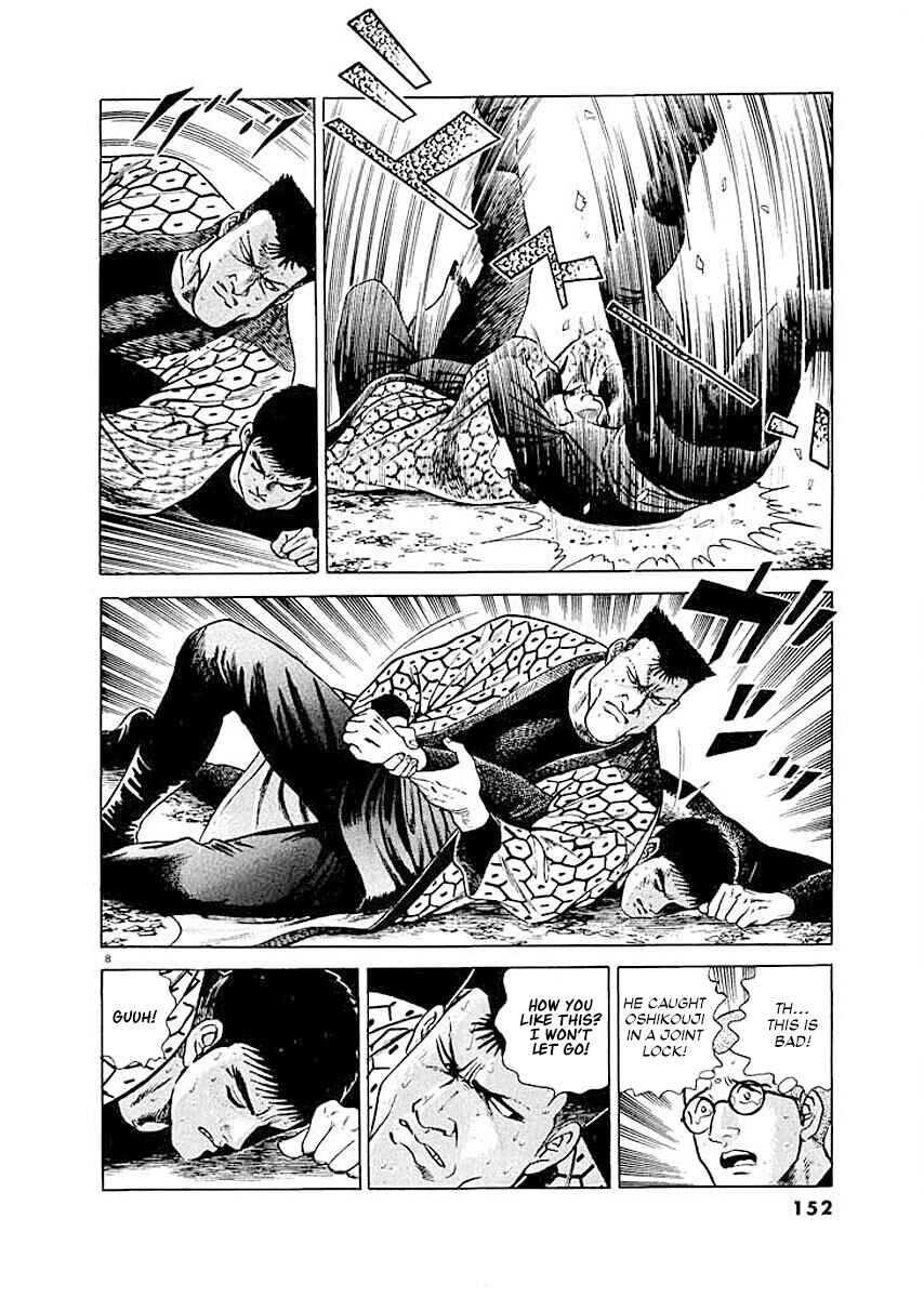 Page 7 Chapter 7 Ryuu: Ron