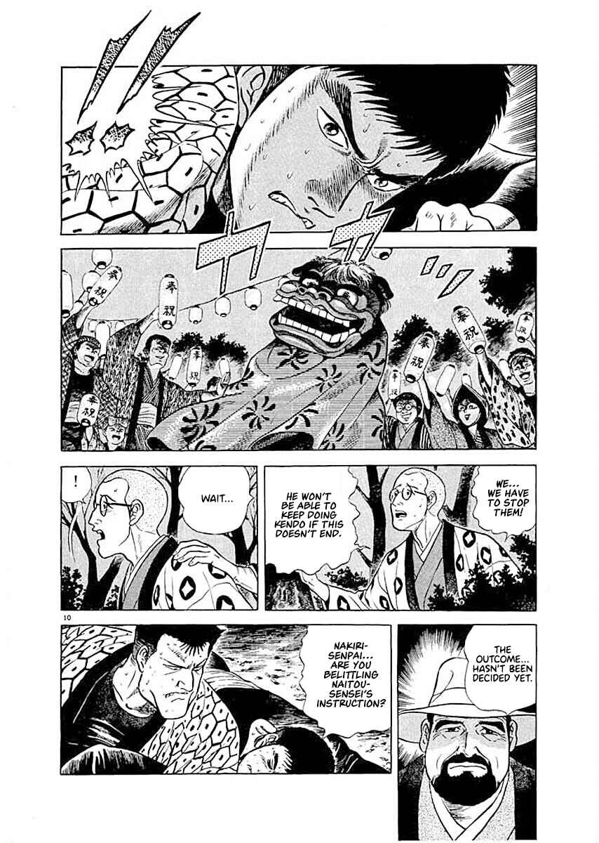 Page 9 Chapter 7 Ryuu: Ron