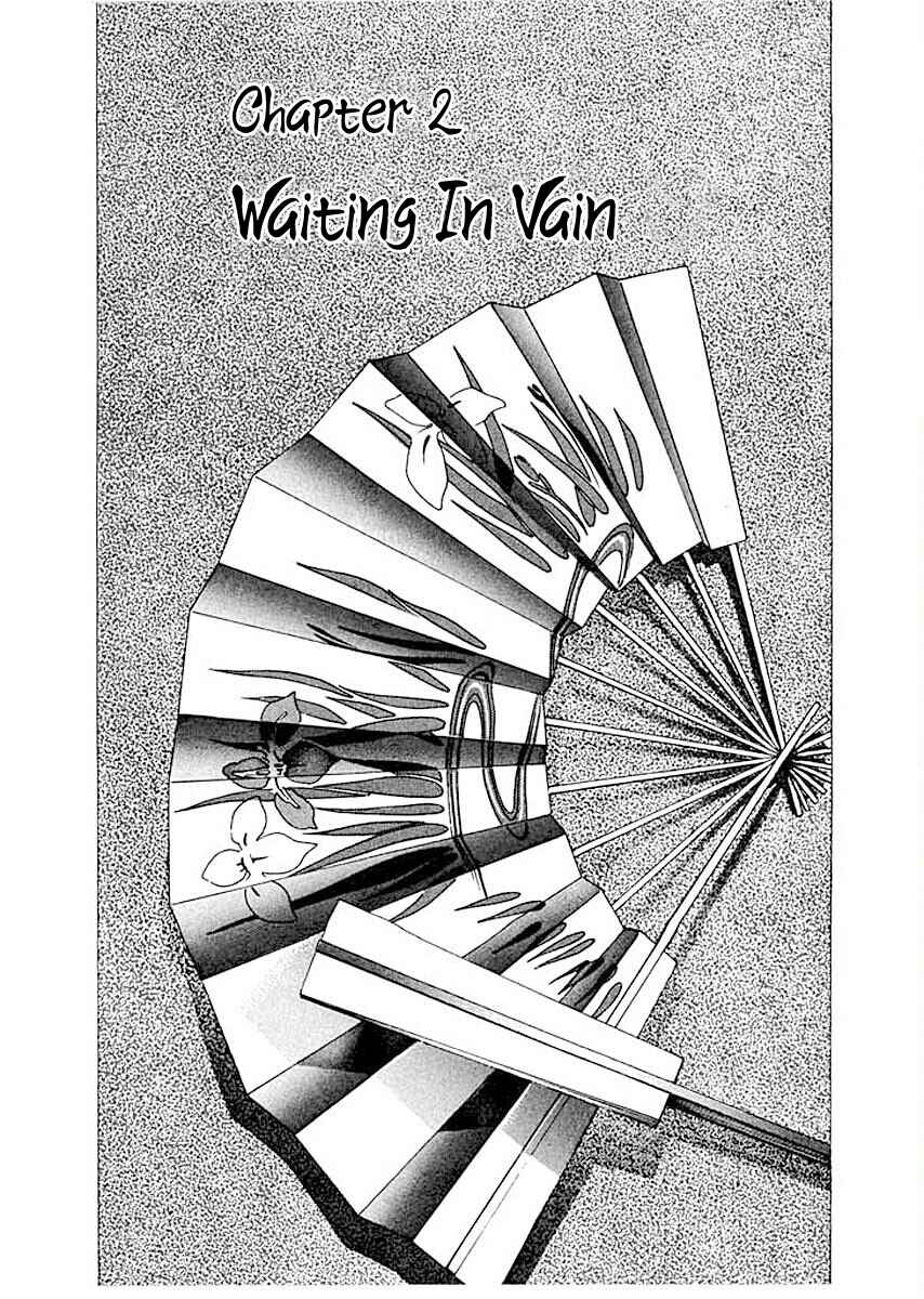 Page 1 Chapter 2 Ryuu: Ron