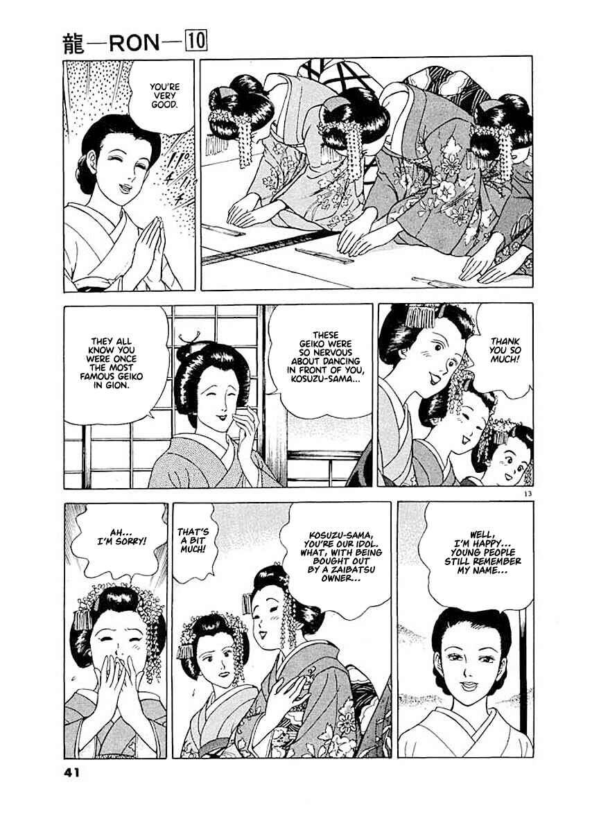 Page 12 Chapter 2 Ryuu: Ron