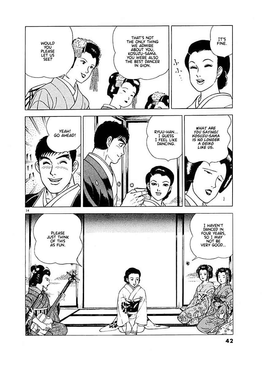 Page 13 Chapter 2 Ryuu: Ron
