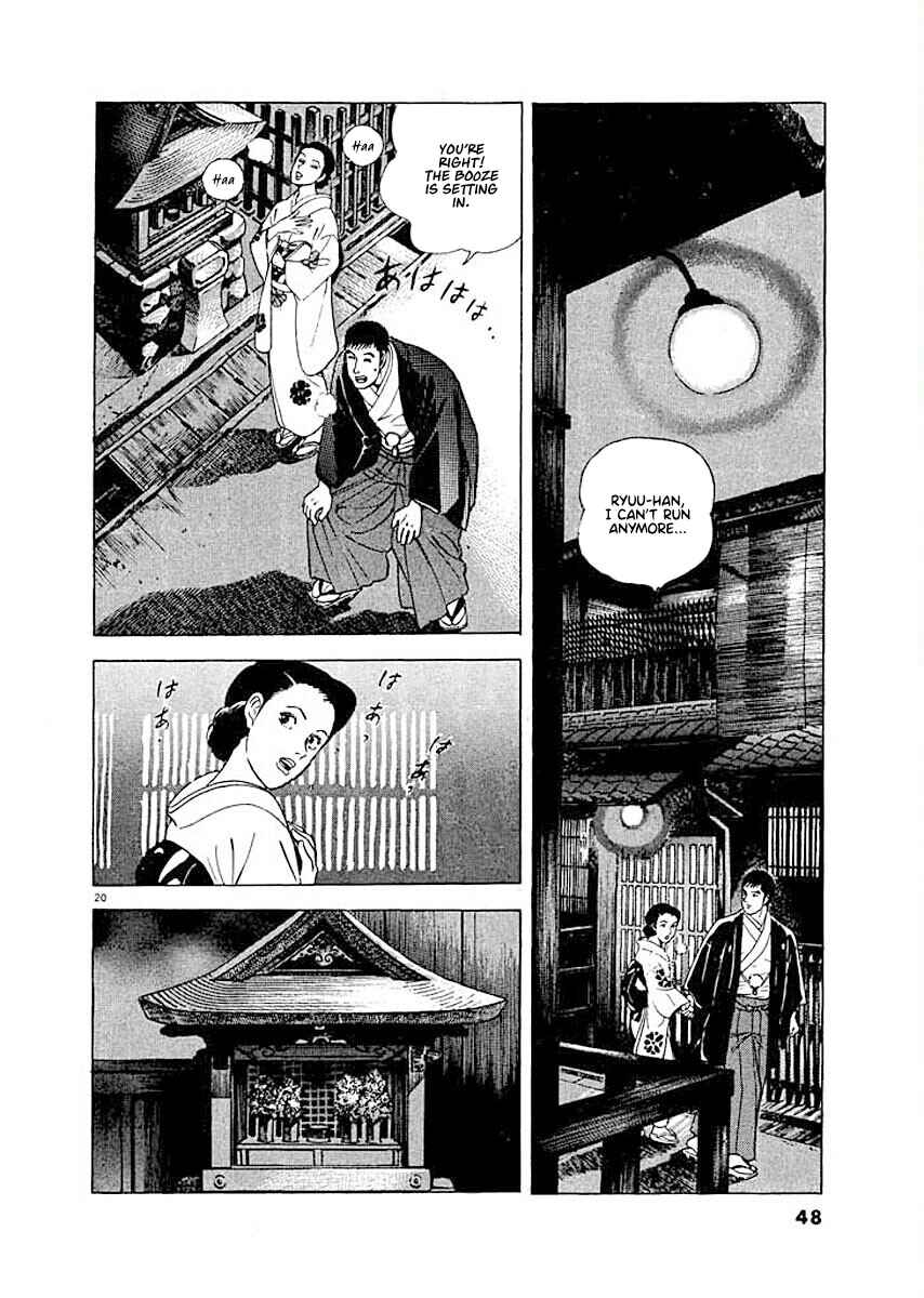 Page 19 Chapter 2 Ryuu: Ron