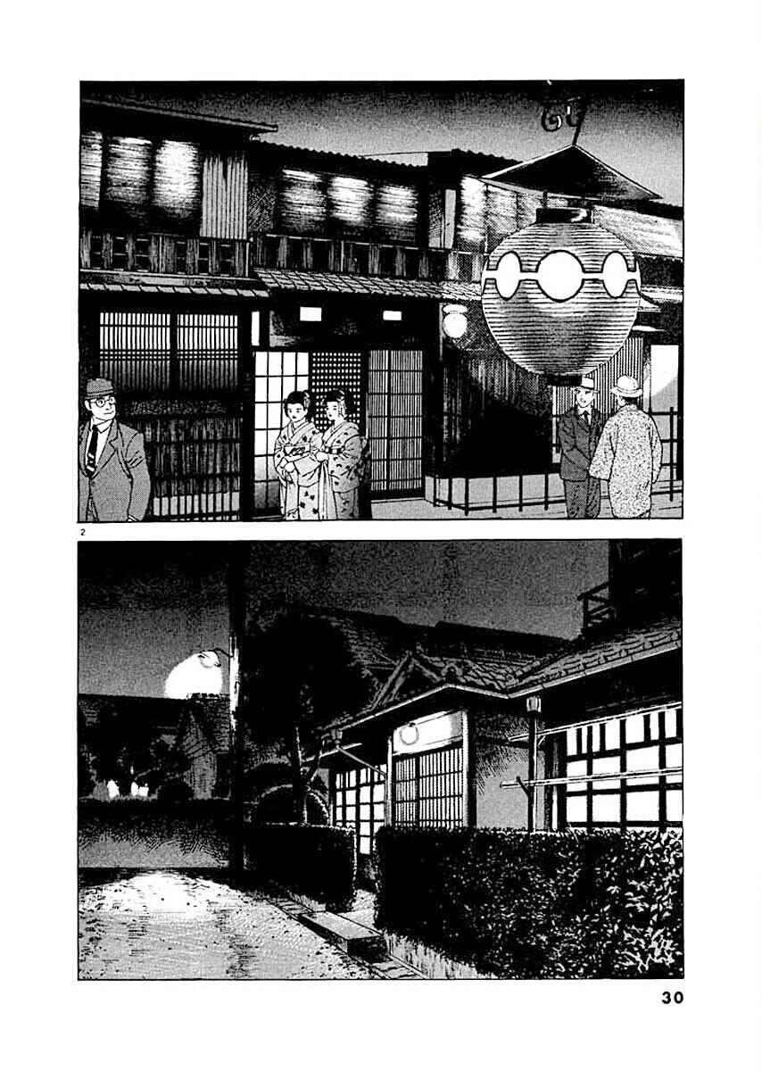 Page 2 Chapter 2 Ryuu: Ron