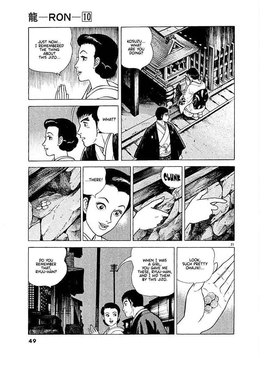 Page 20 Chapter 2 Ryuu: Ron
