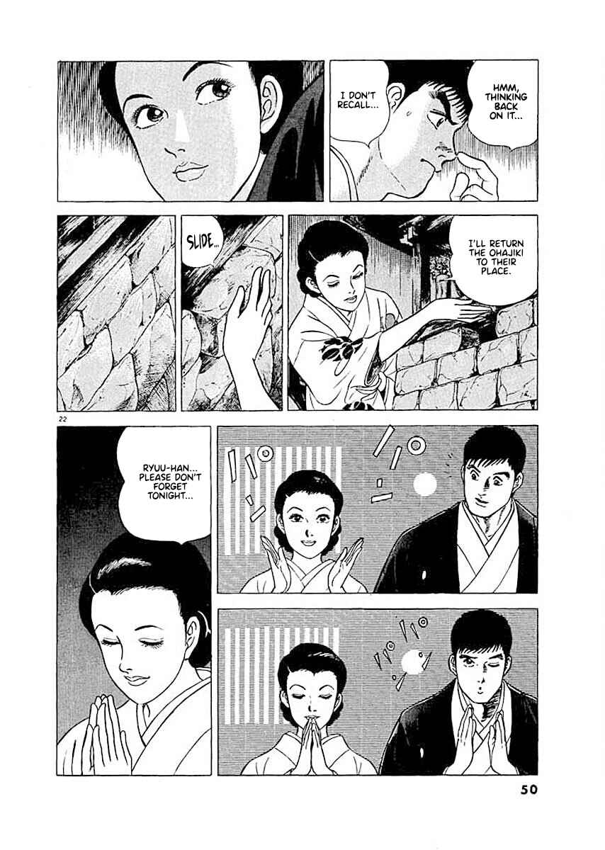 Page 21 Chapter 2 Ryuu: Ron
