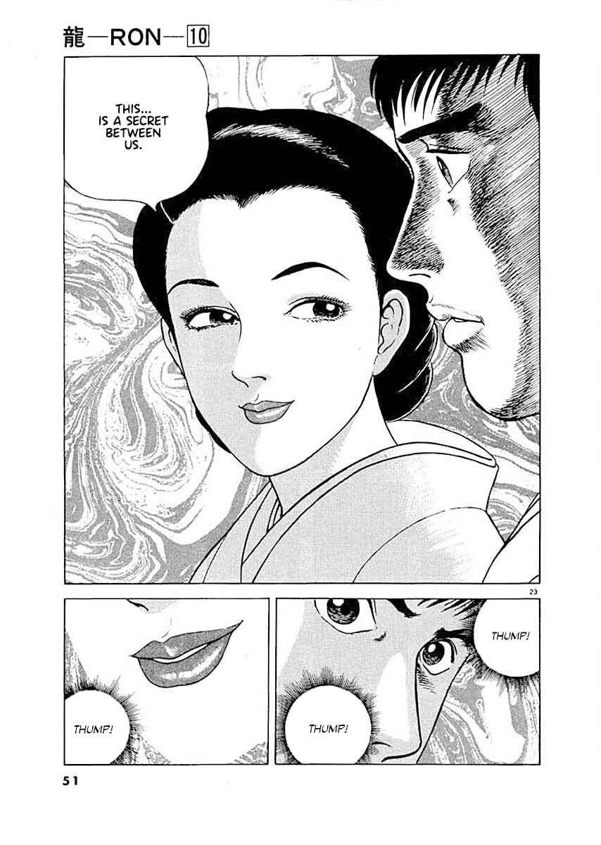 Page 22 Chapter 2 Ryuu: Ron