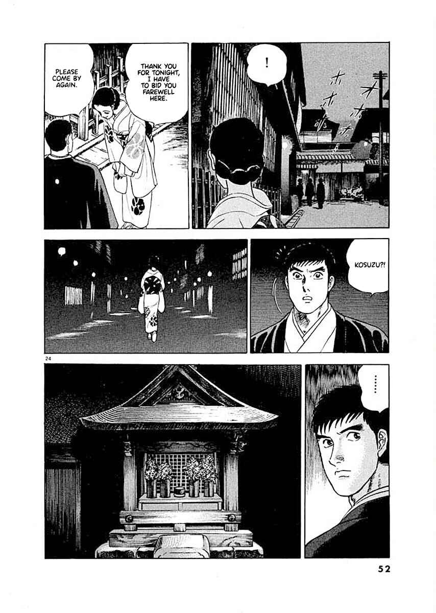 Page 23 Chapter 2 Ryuu: Ron