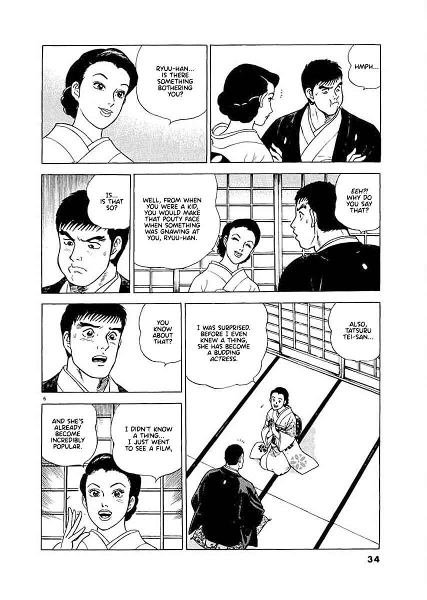 Page 6 Chapter 2 Ryuu: Ron
