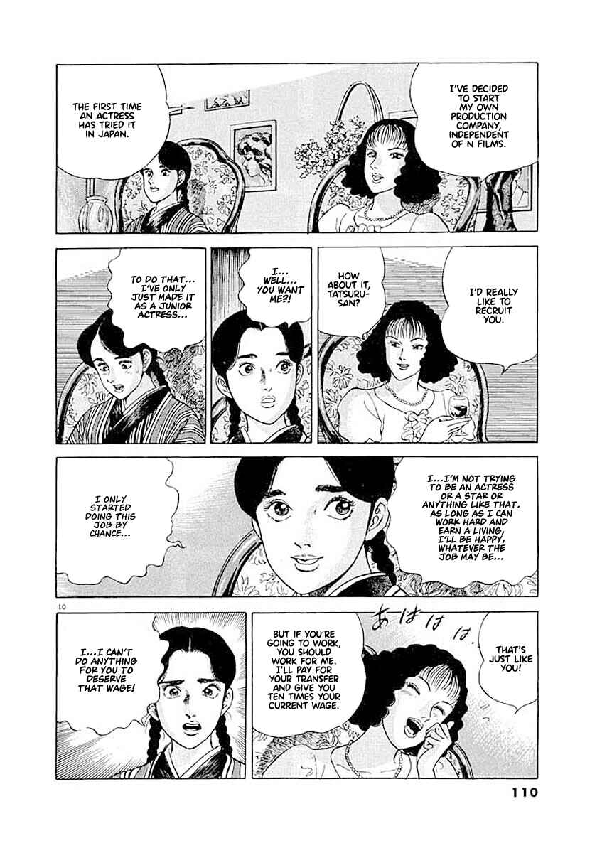 Page 10 Chapter 5 Ryuu: Ron