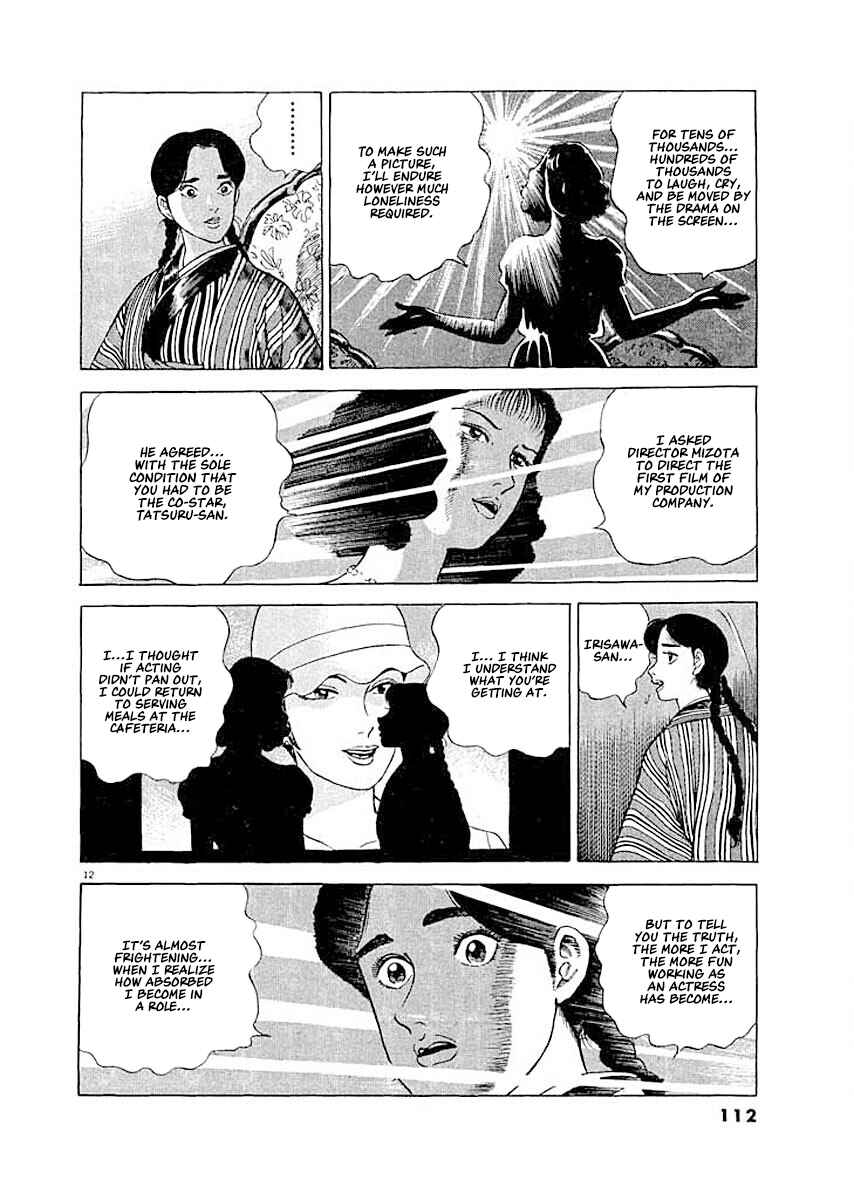 Page 12 Chapter 5 Ryuu: Ron