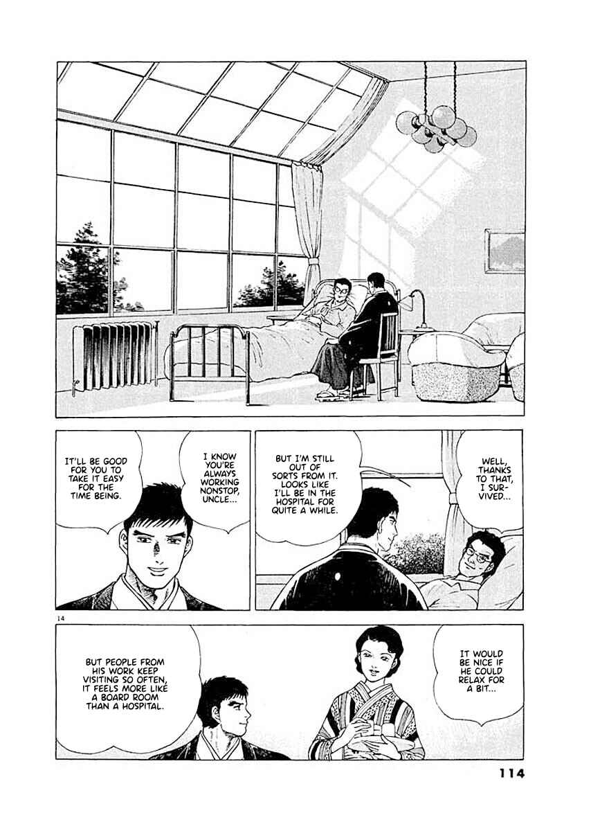 Page 14 Chapter 5 Ryuu: Ron