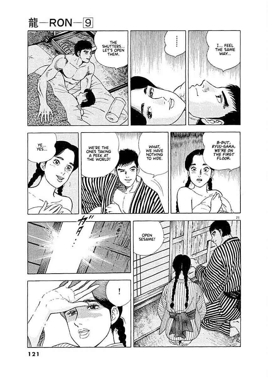 Page 21 Chapter 5 Ryuu: Ron