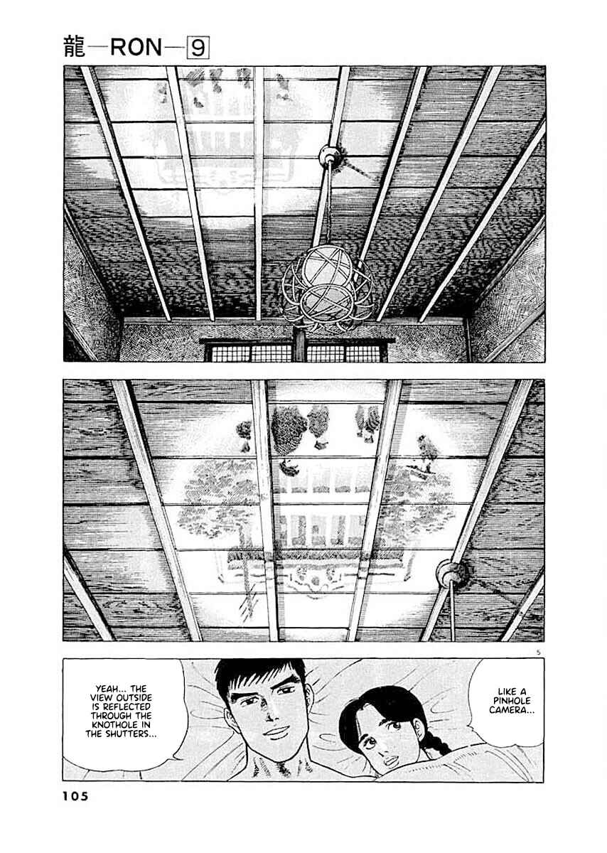 Page 5 Chapter 5 Ryuu: Ron