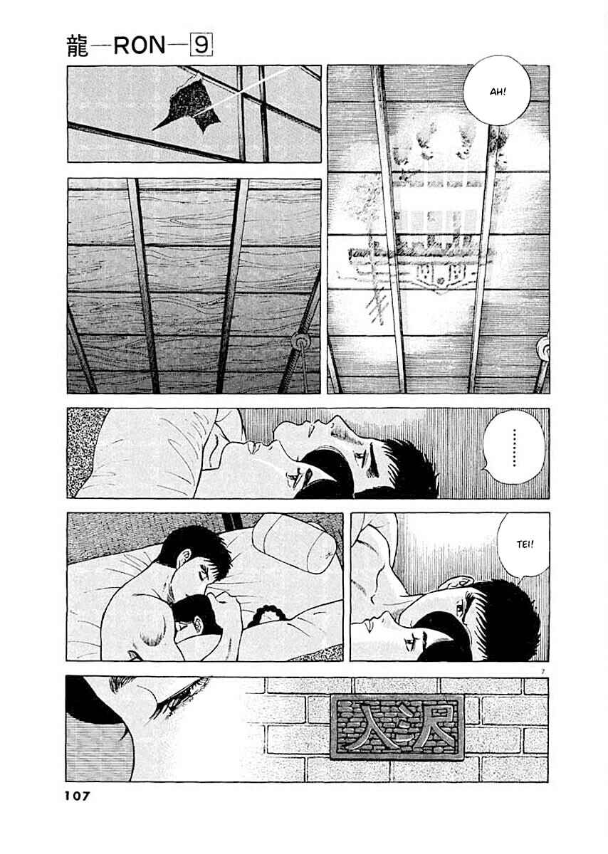 Page 7 Chapter 5 Ryuu: Ron
