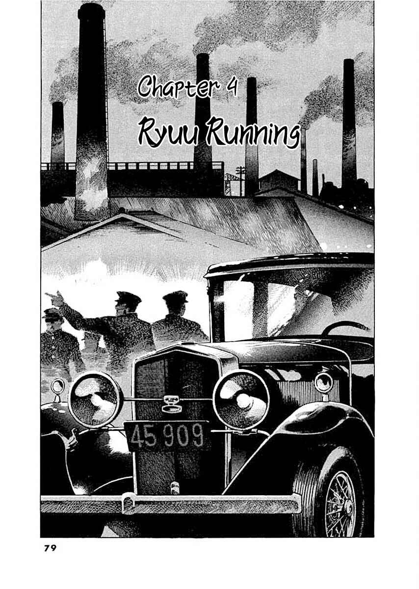 Page 1 Chapter 4 Ryuu: Ron