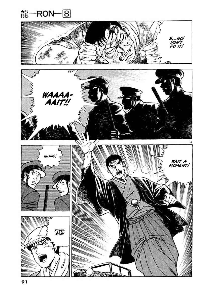 Page 13 Chapter 4 Ryuu: Ron