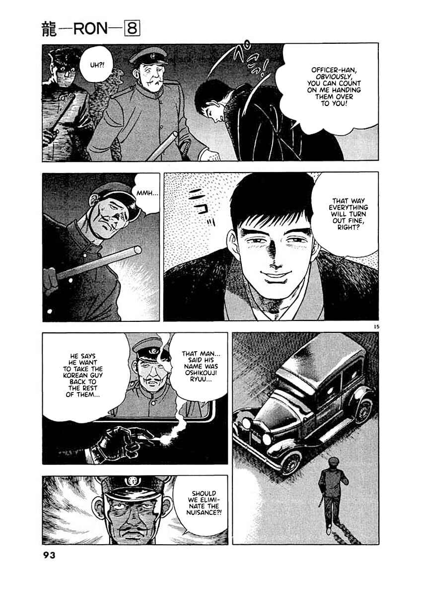 Page 15 Chapter 4 Ryuu: Ron