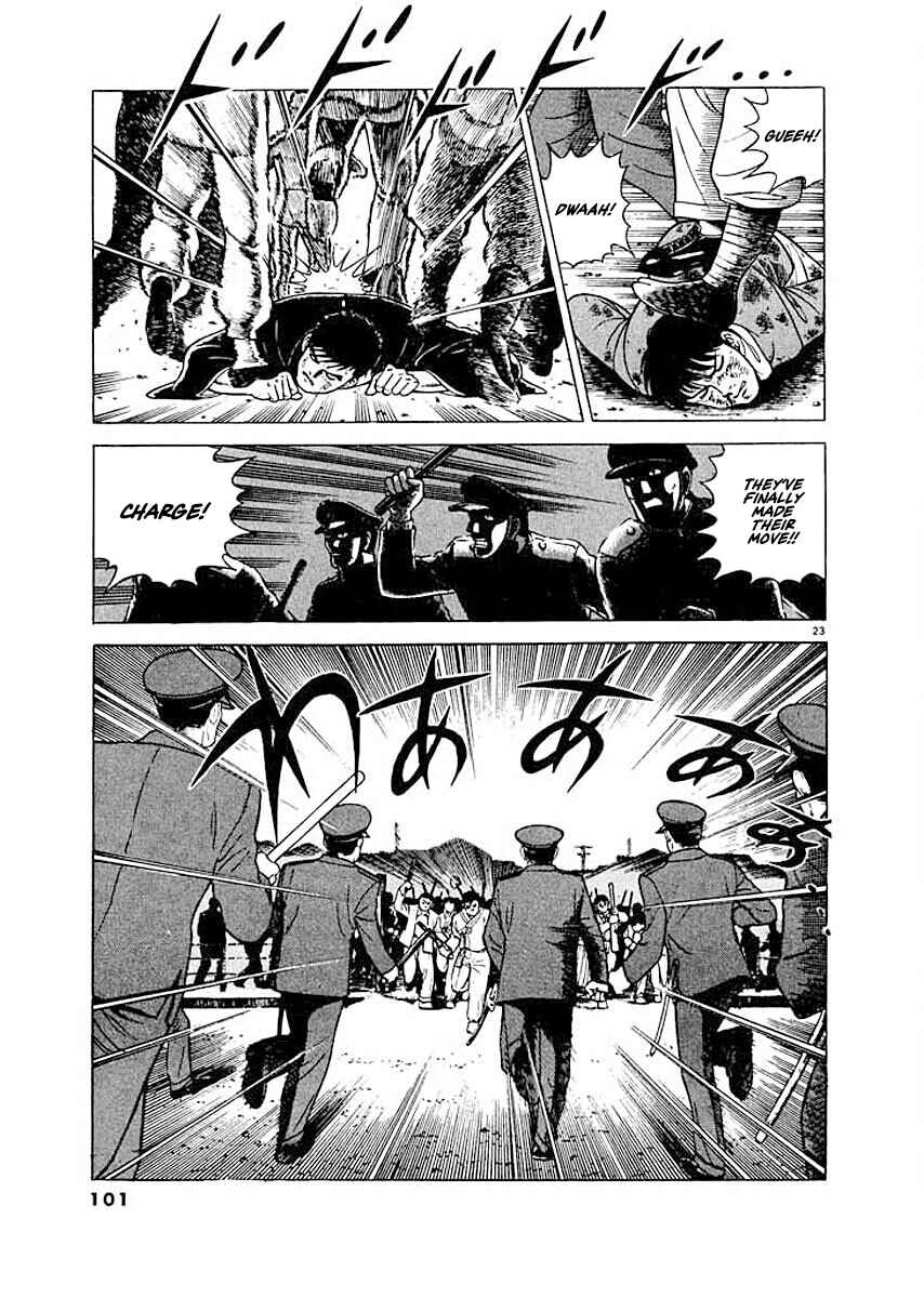 Page 23 Chapter 4 Ryuu: Ron