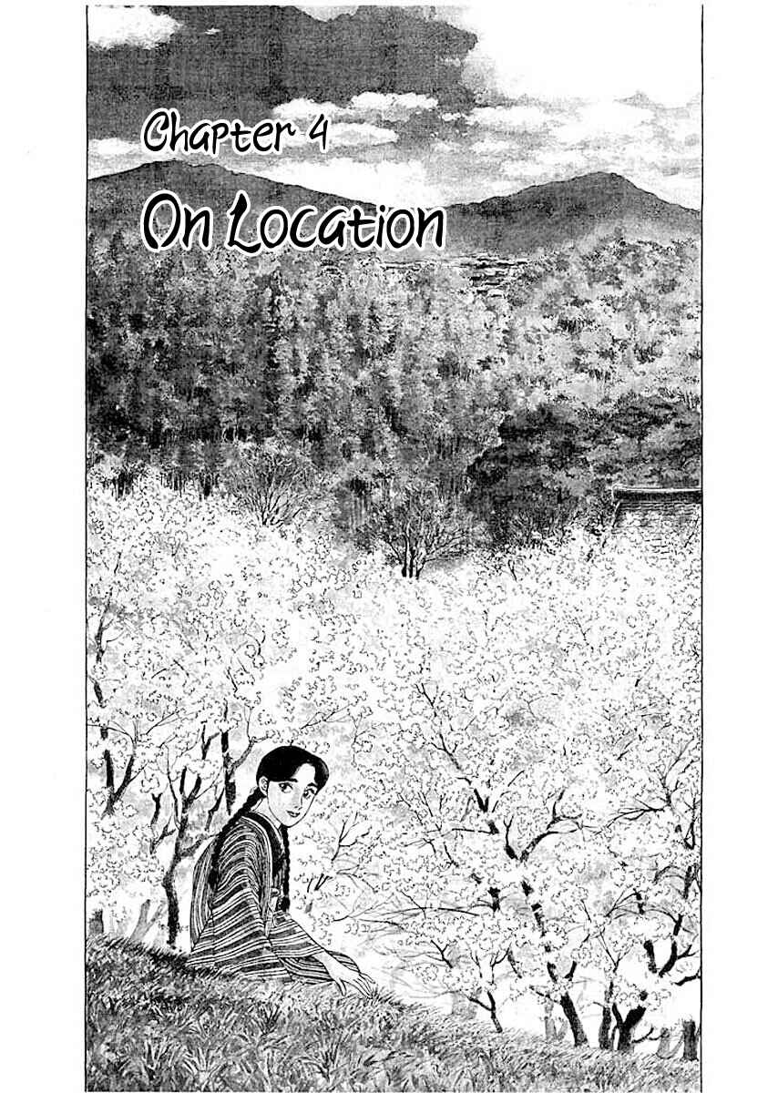 Page 1 Chapter 4 Ryuu: Ron