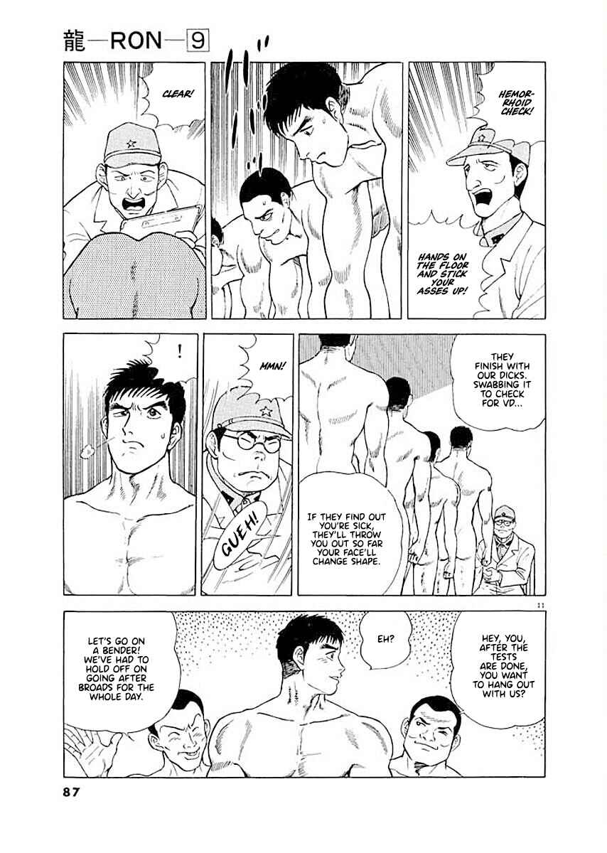 Page 10 Chapter 4 Ryuu: Ron