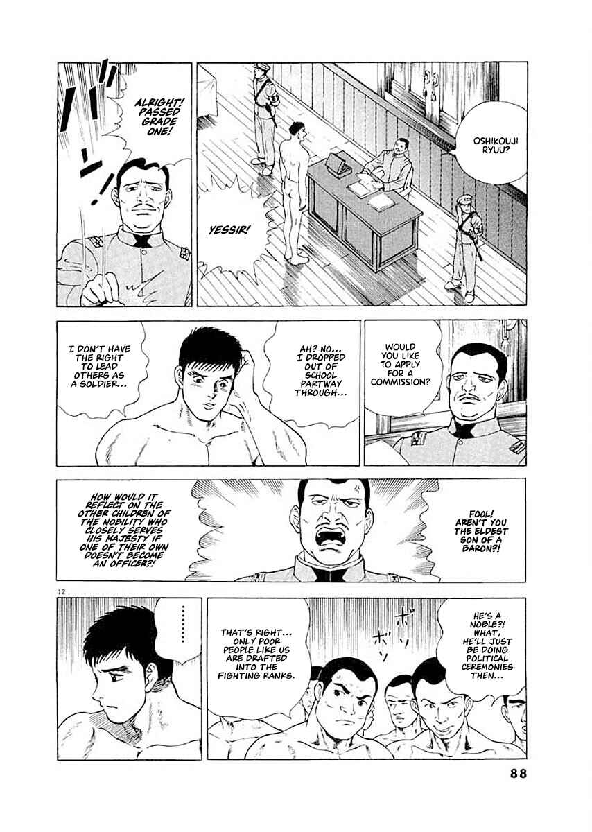 Page 11 Chapter 4 Ryuu: Ron