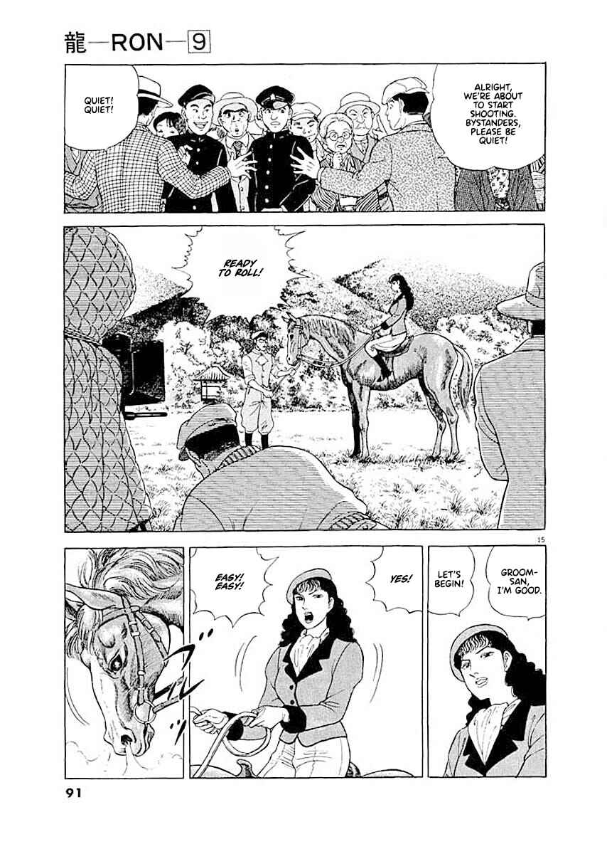 Page 14 Chapter 4 Ryuu: Ron