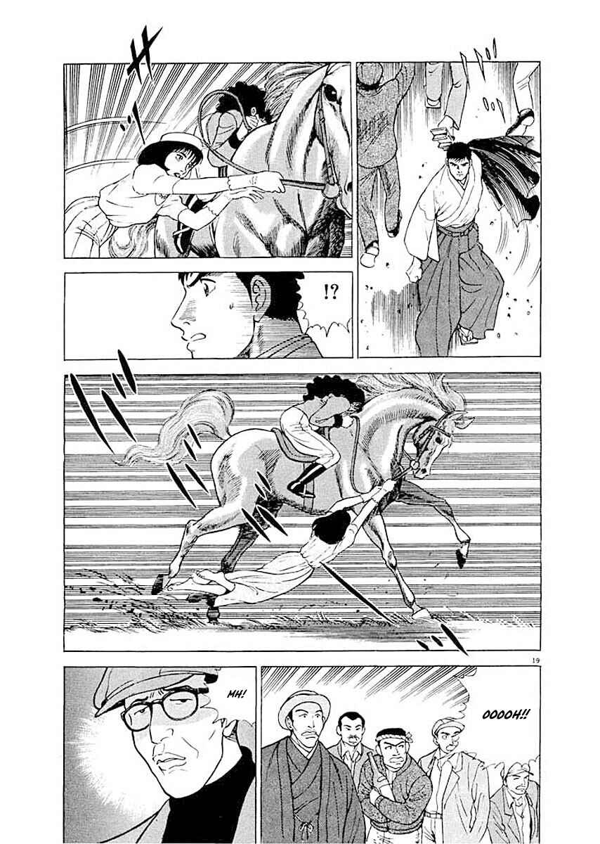 Page 18 Chapter 4 Ryuu: Ron