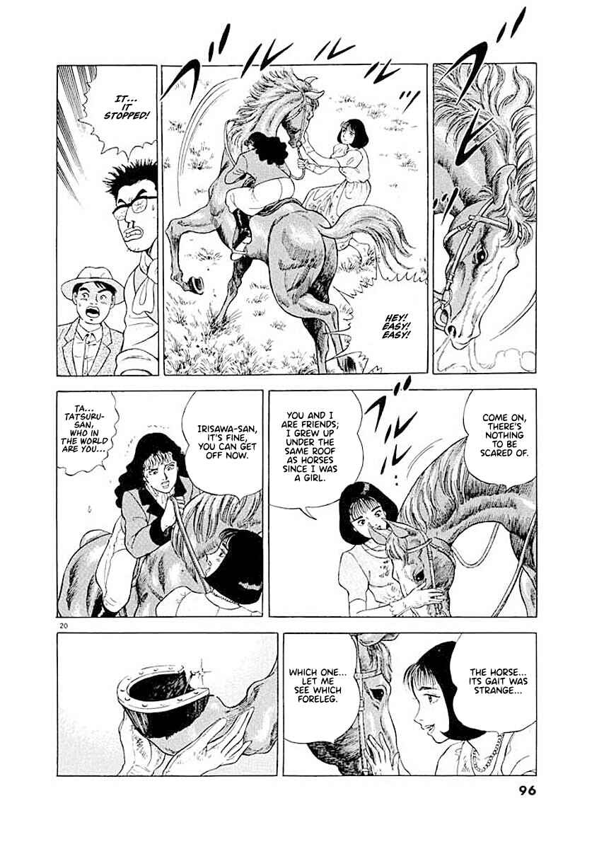 Page 19 Chapter 4 Ryuu: Ron