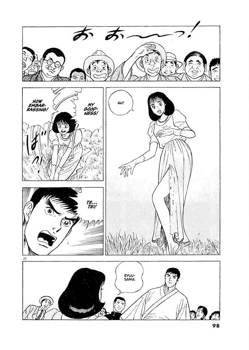 Page 21 Chapter 4 Ryuu: Ron