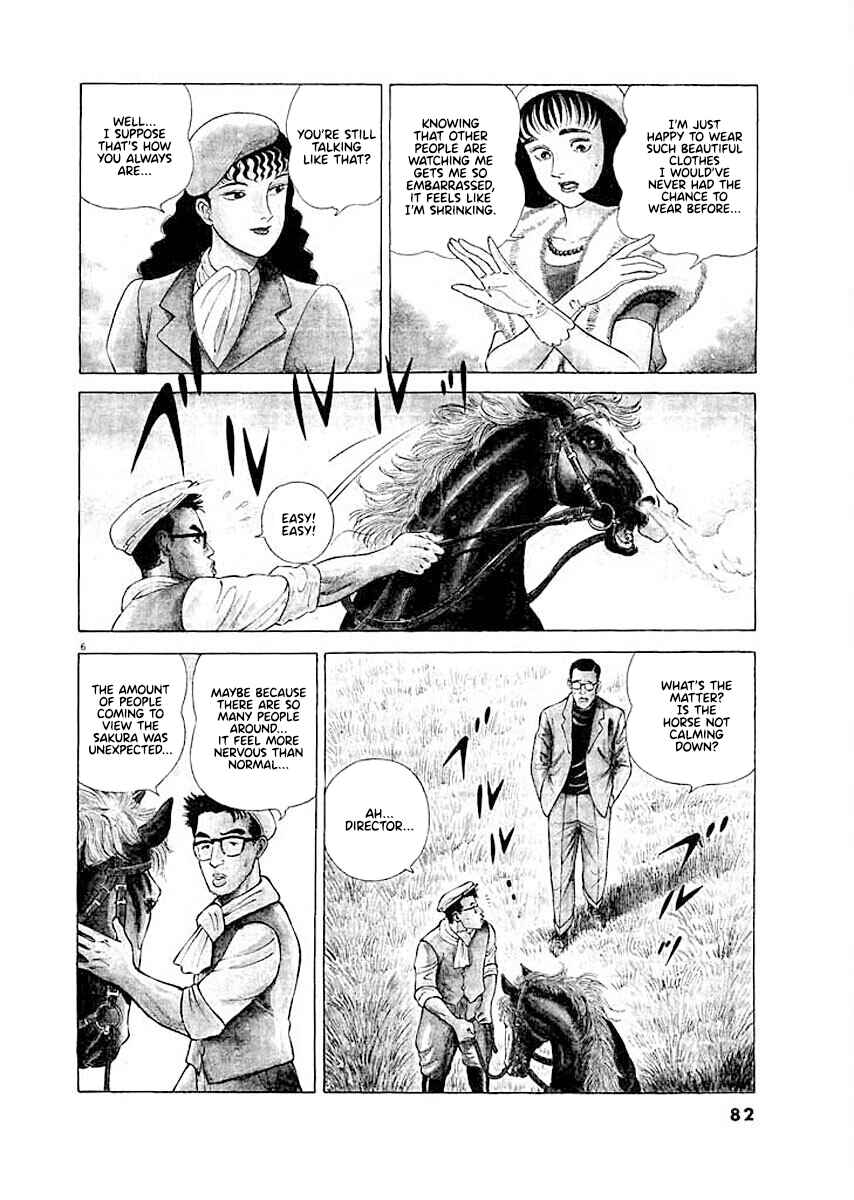 Page 5 Chapter 4 Ryuu: Ron