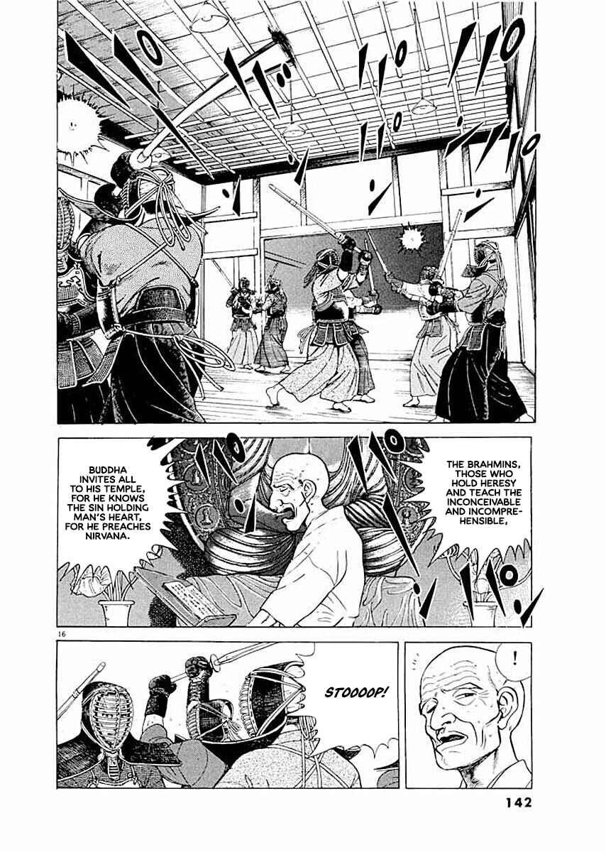 Page 16 Chapter 6 Ryuu: Ron