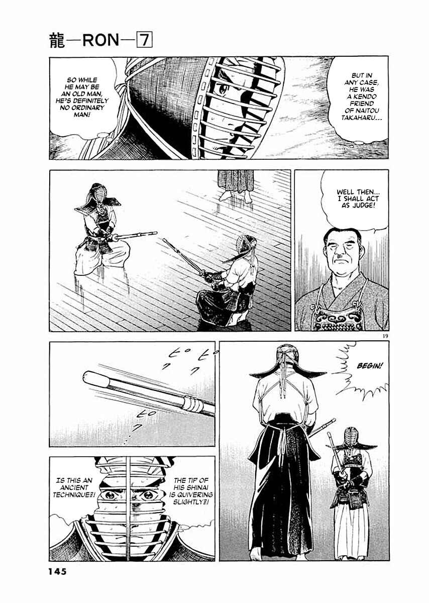 Page 19 Chapter 6 Ryuu: Ron