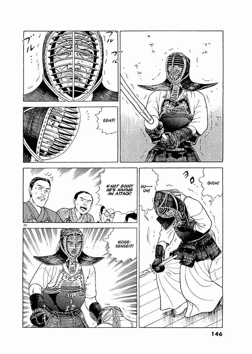 Page 20 Chapter 6 Ryuu: Ron