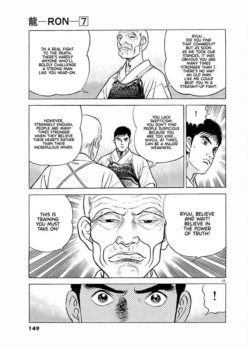 Page 23 Chapter 6 Ryuu: Ron