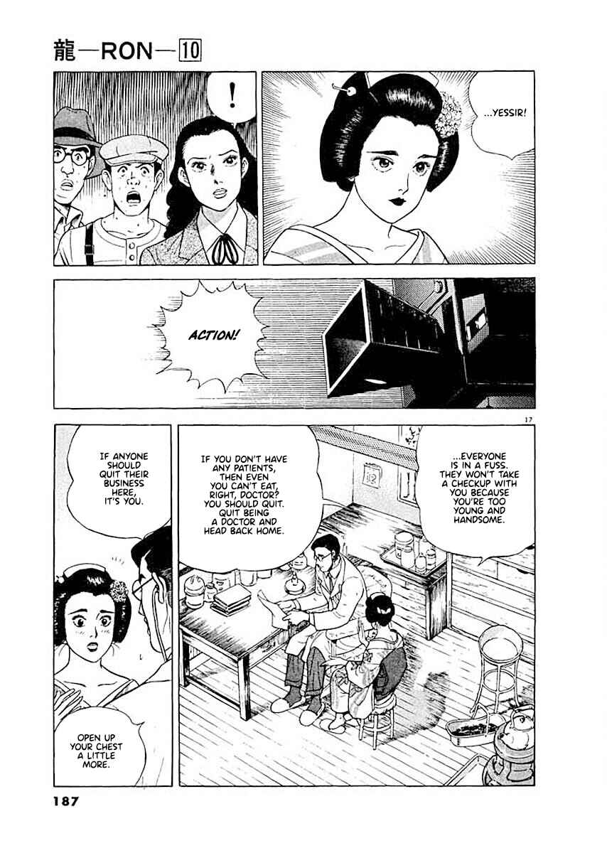 Page 17 Chapter 8 Ryuu: Ron