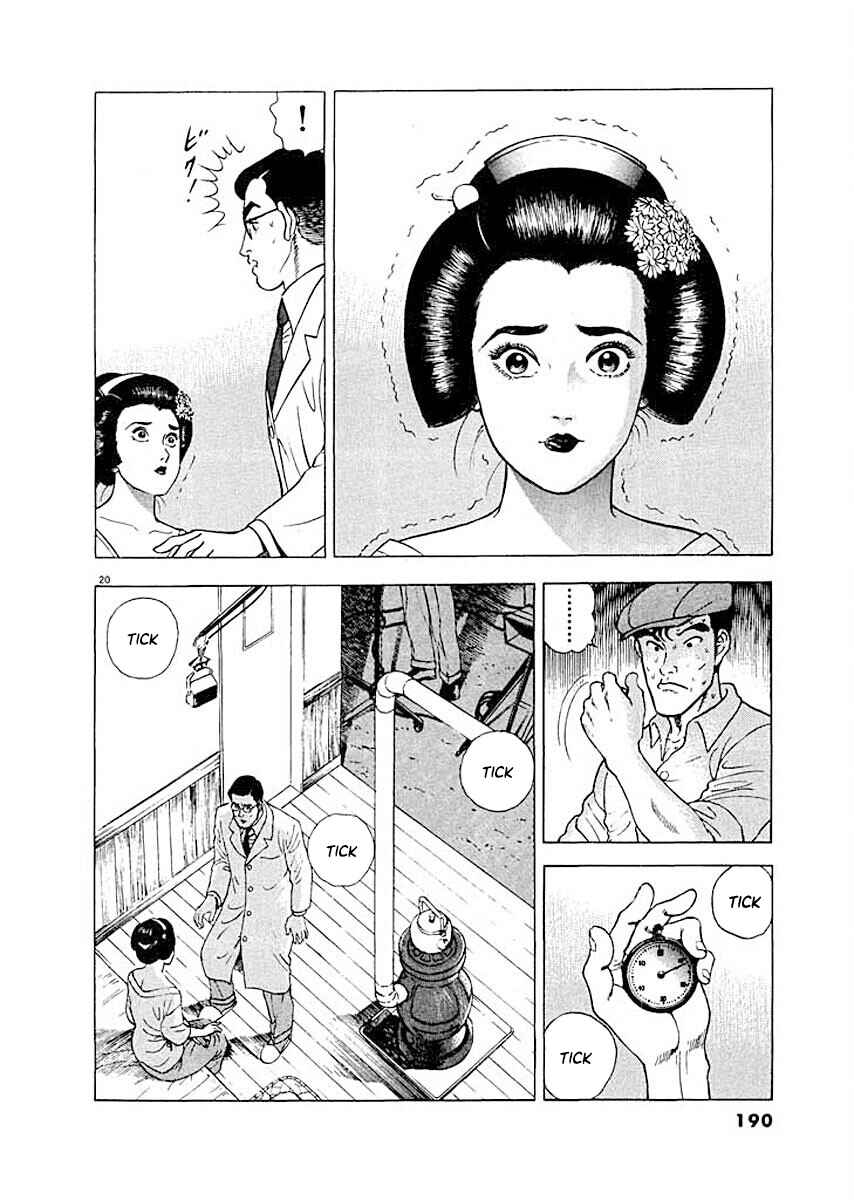 Page 20 Chapter 8 Ryuu: Ron