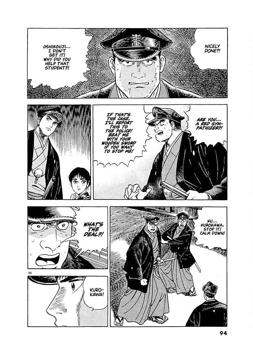 Page 19 Chapter 4 Ryuu: Ron
