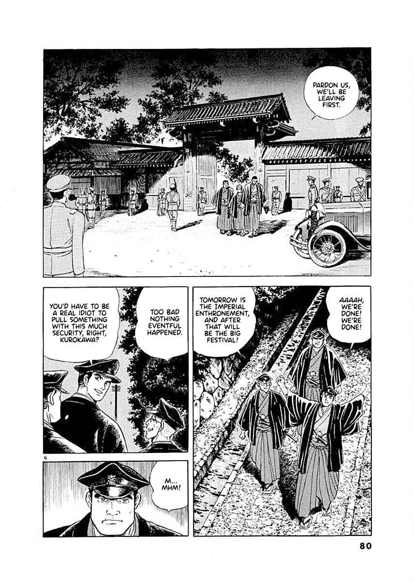 Page 5 Chapter 4 Ryuu: Ron