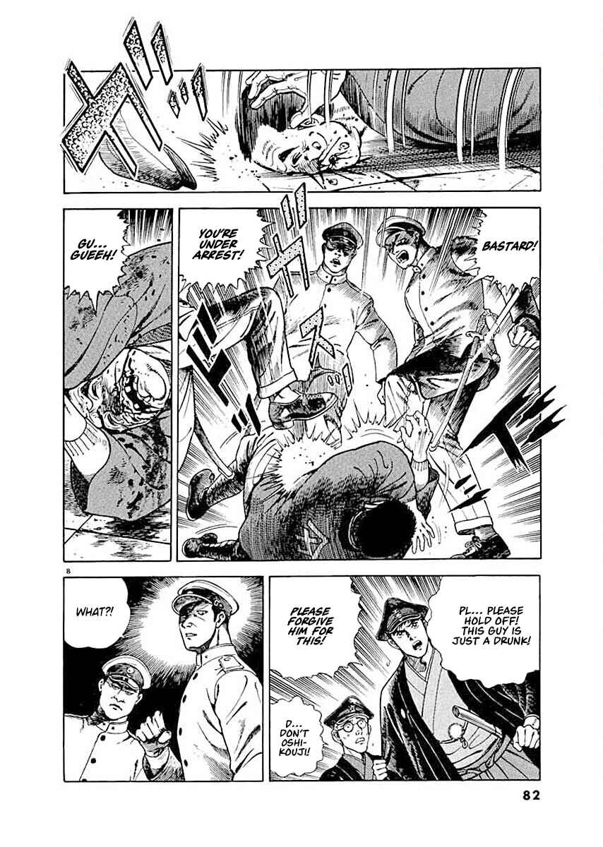 Page 7 Chapter 4 Ryuu: Ron