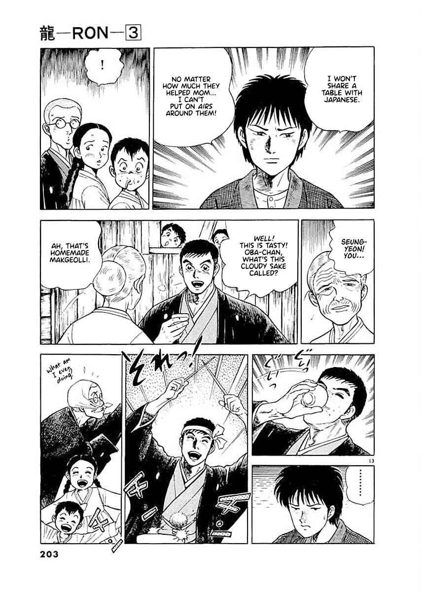 Page 13 Chapter 9 Ryuu: Ron