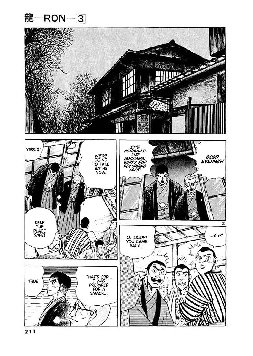 Page 21 Chapter 9 Ryuu: Ron